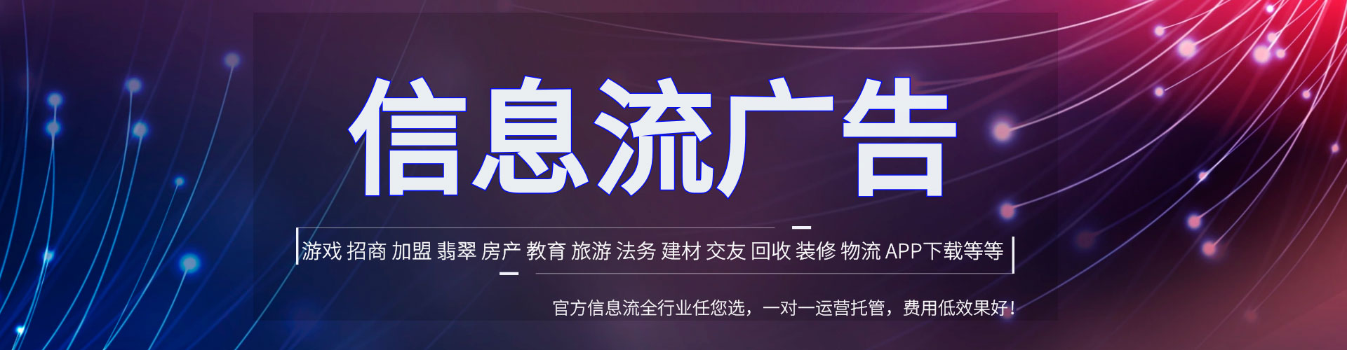 卢龙百度竞价广告