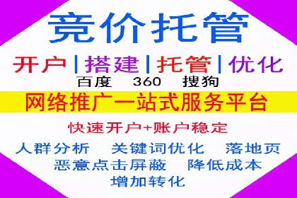 精准营销推广开户案例分析